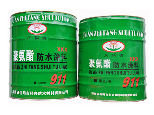 911聚氨酯防水涂料甲、乙組份