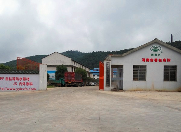 SBS,防水卷料,防水涂料,油膏,911聚氨酯，岳陽市科興防水材料有限公司
